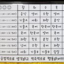 숙지중학교 이미지