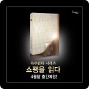 도서출판 레마