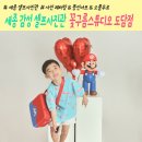 세종 셀프사진관 꽃구름스튜디오 도담점 소품 가득한 셀프 사진촬영 이용 후기
