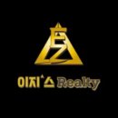 이지스공인중개사사무소 이미지