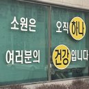 미소담한의원 | 푸릇푸릇 오월 일상 🏡🪟