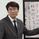 한국학술논문번역원