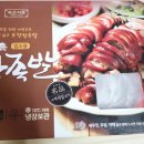 하은식품 이미지