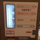 뉴타운세탁소 네이버블로그