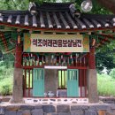 미암1리 이미지