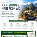 베프앤산과자연 - 안양시 만안구 안양로263번길 9 | 베프앤산과자연