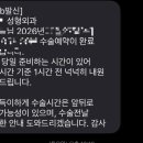서울 눈밑지 피부과 및 성형외과 발품 후기 2탄