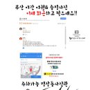 명장동 우체국 이미지