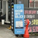 (주)정도공업사 이미지