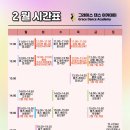 그레이스스포츠 - 구로구 안양천로537길 56 | 그레이스스포츠