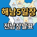 좌일5일시장 이미지