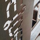 비나이더 주엽점 이미지