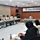 안성시보훈회관 대회의실 이미지