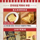 야미 떡볶이 이미지