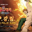 일원본-102 인벤