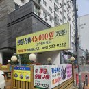 참숯민물장어구이 이미지