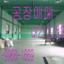 주안부동산중개 이미지