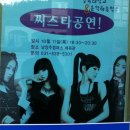 2012.10.11 경복대학교 제3회 가을콘서트 후기 ^^ 이미지