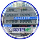 주식회사 대한애드