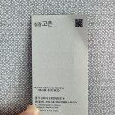 규리헤어샵