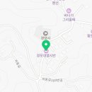 경포대열시반