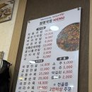 24시창평국밥 | 광주 광산구 :: 첨단 24시 영업하는 얼큰한 곱창, 막창전골 찐맛집, 노란간판 창평국밥