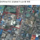춘천역 역세권 상업용토지 1,021십평63억원 이미지