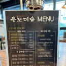 미송농장 이미지