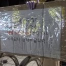 부산시청 코로나 선별검사소에서 위기절감 이미지