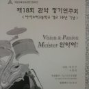 전북기계공업고등학교 이미지