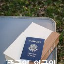 심양행정사 이미지