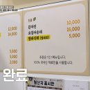 속초감자옹심이