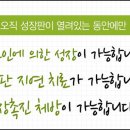 서정크리닉 이미지