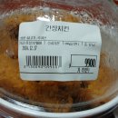 필마트 다사점 이미지