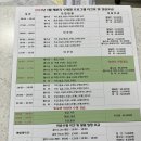 새본리수영장 이미지