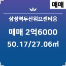 부동산우리공인중개사사무소 이미지