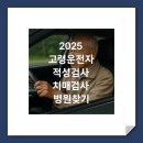 참편한신경외과의원 이미지