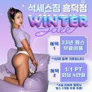 석세스짐 흥덕점 이미지