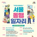은초록경로당 이미지
