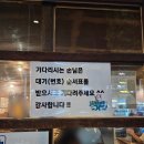 서울갈비 이미지