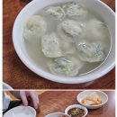 장원손칼국수 - 강북구 한천로129길 43 | 장원손칼국수