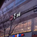 하남중앙약국 이미지