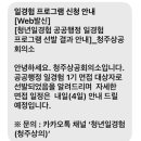 근로복지공단 | 미래내일 일경험 인턴 지원 후기ㅣ근로복지공단 포함 3곳 서류 합격 (2026)