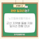 군산시청 신풍동 네이버블로그
