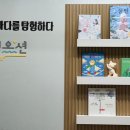 최강논술리딩오션학원
