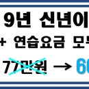공브라더스 역삼점 이미지