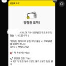 육사시미 콘서트 3 이미지