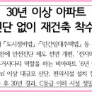 대진부분정비 이미지