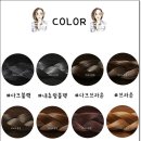 머리하고기분좋고 이미지