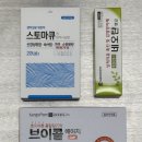 종로태양약국 이미지